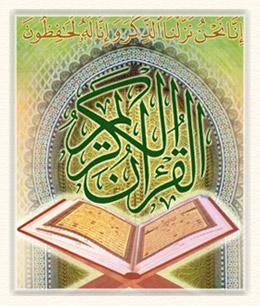 HASEEB SHAH KAZM-Lottary & lucky nomber--0092-321-7004133