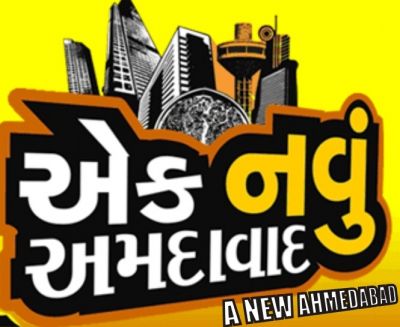Buy, Sell, Lease, Rent your properties in Gujarat