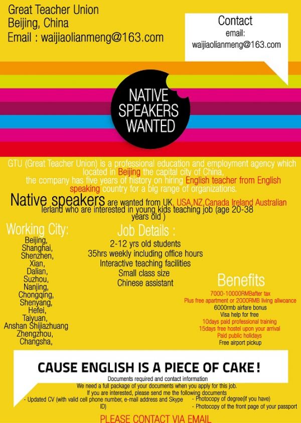  Job OFFER!  Native Speaker English - Work in China