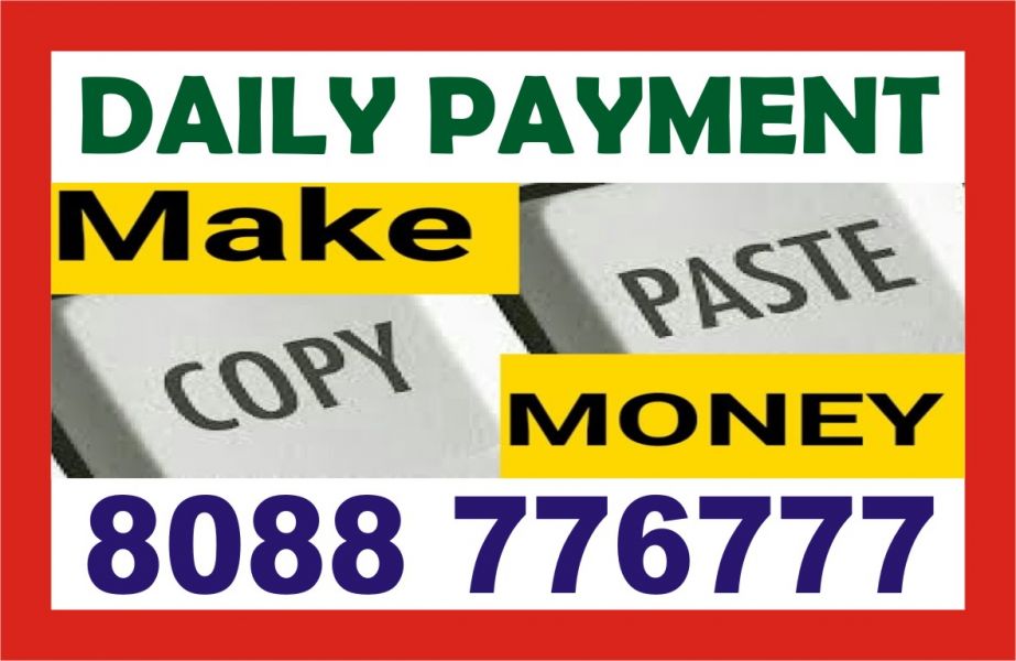 Captcha entry | Daily Payment | 8088776777 | Unlimited Work load | 1527 | 