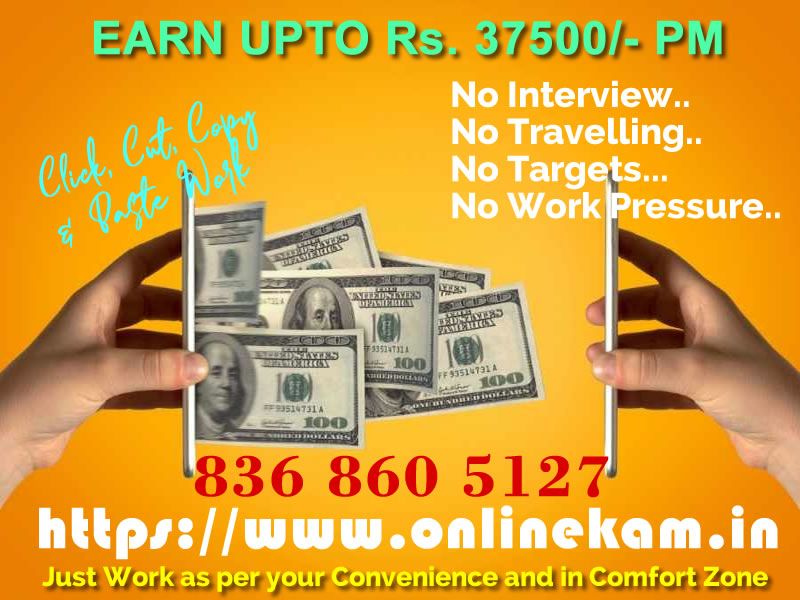 Online work opportunities any time any where