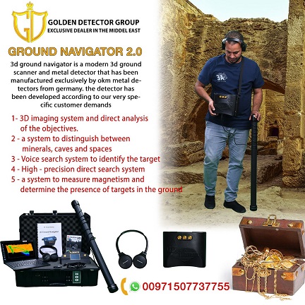 Ground Navigator imaging system gold detector